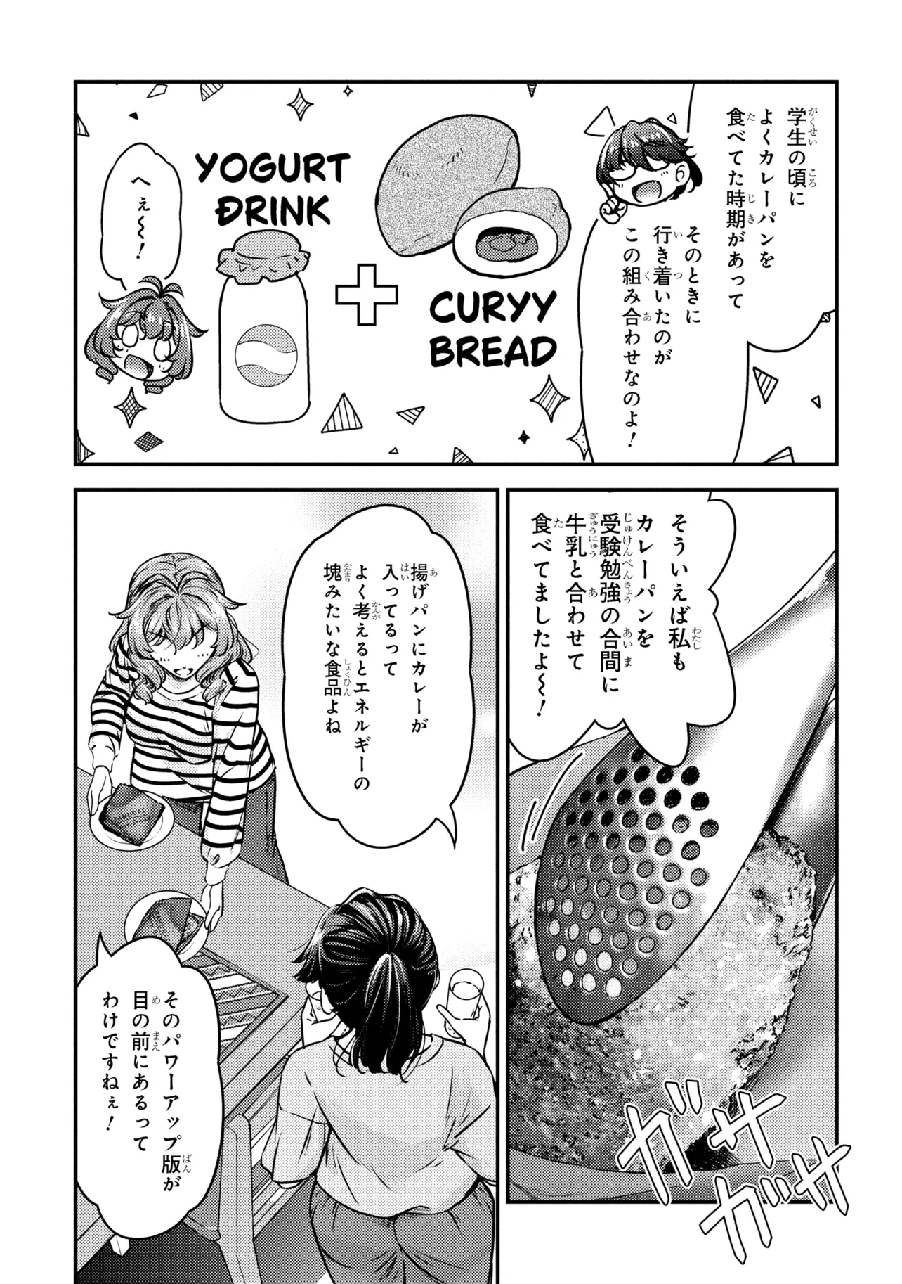 P25