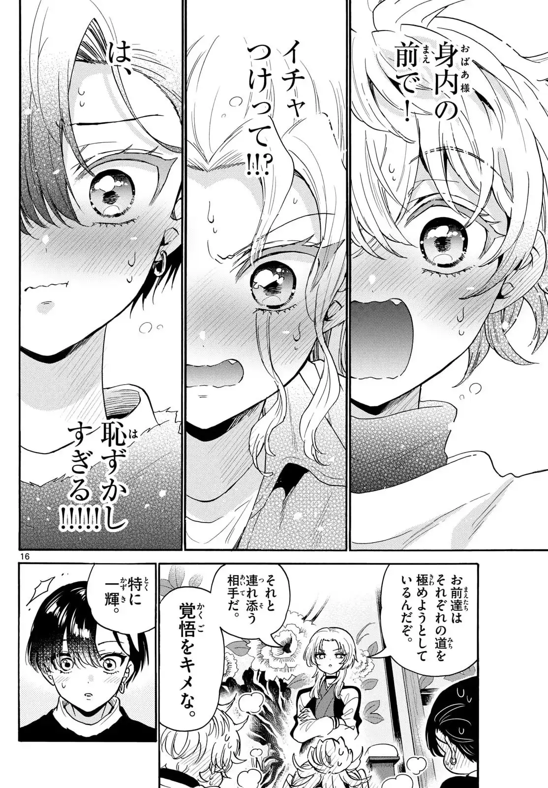 P16