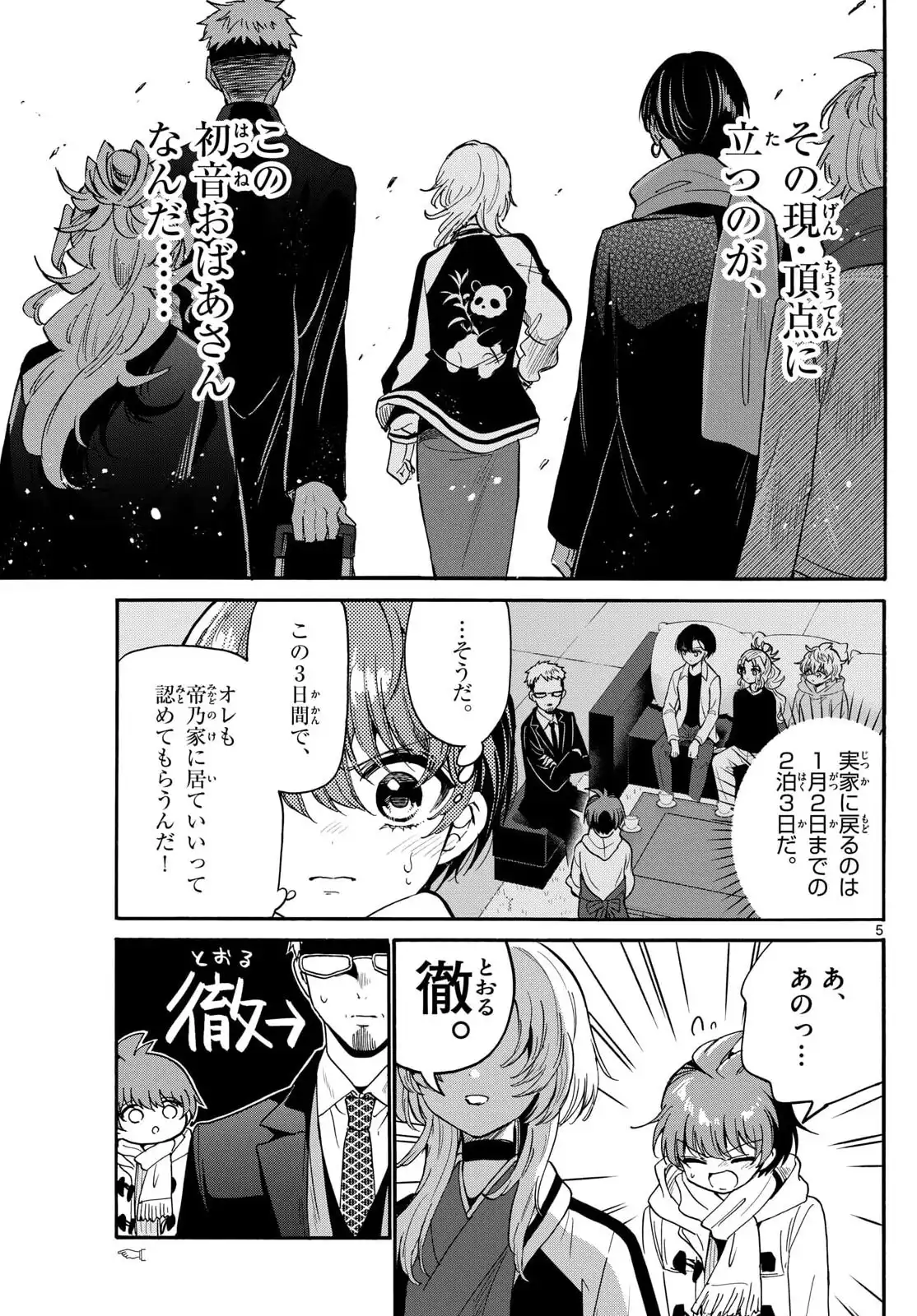 P5