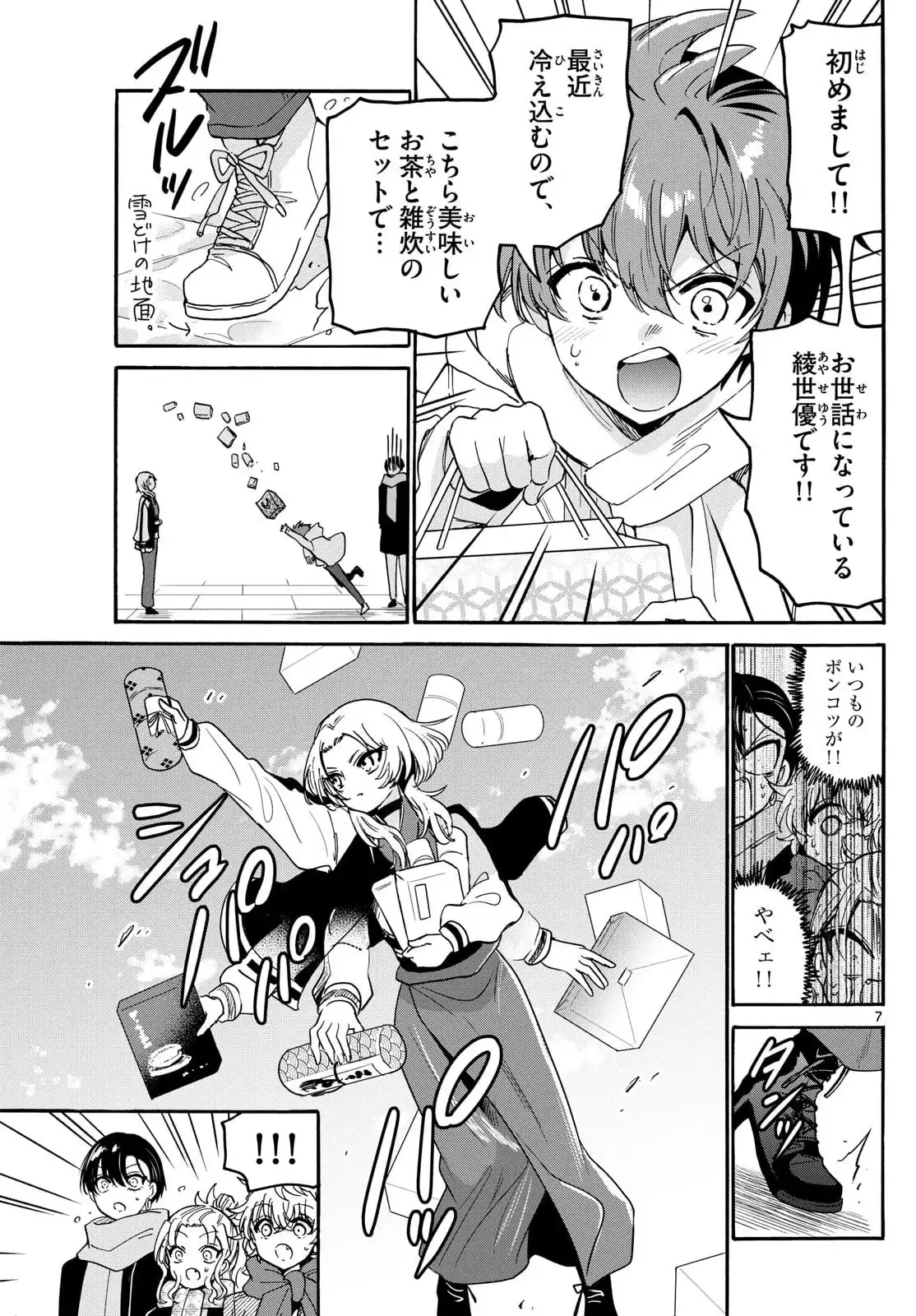 P7