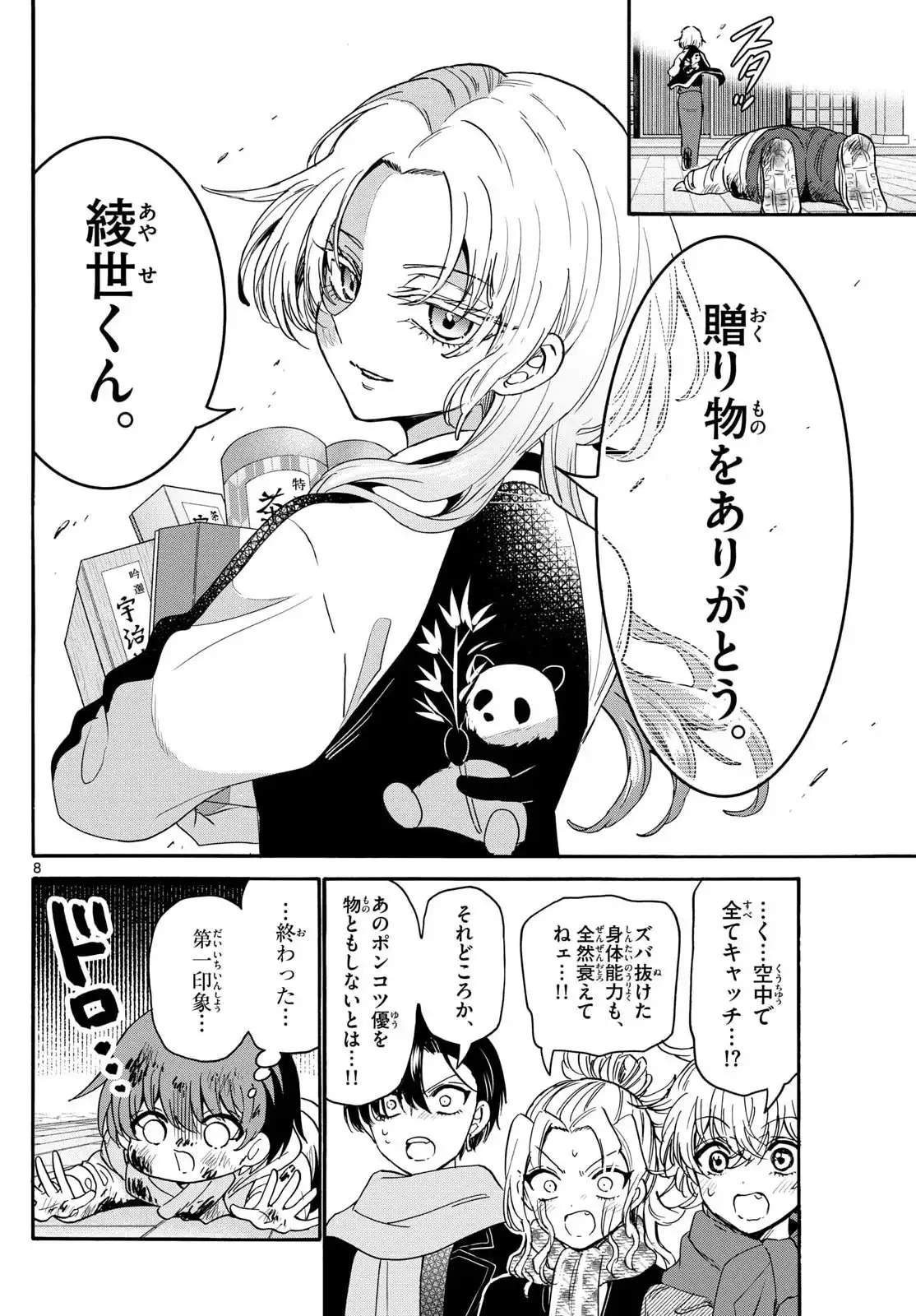 P8