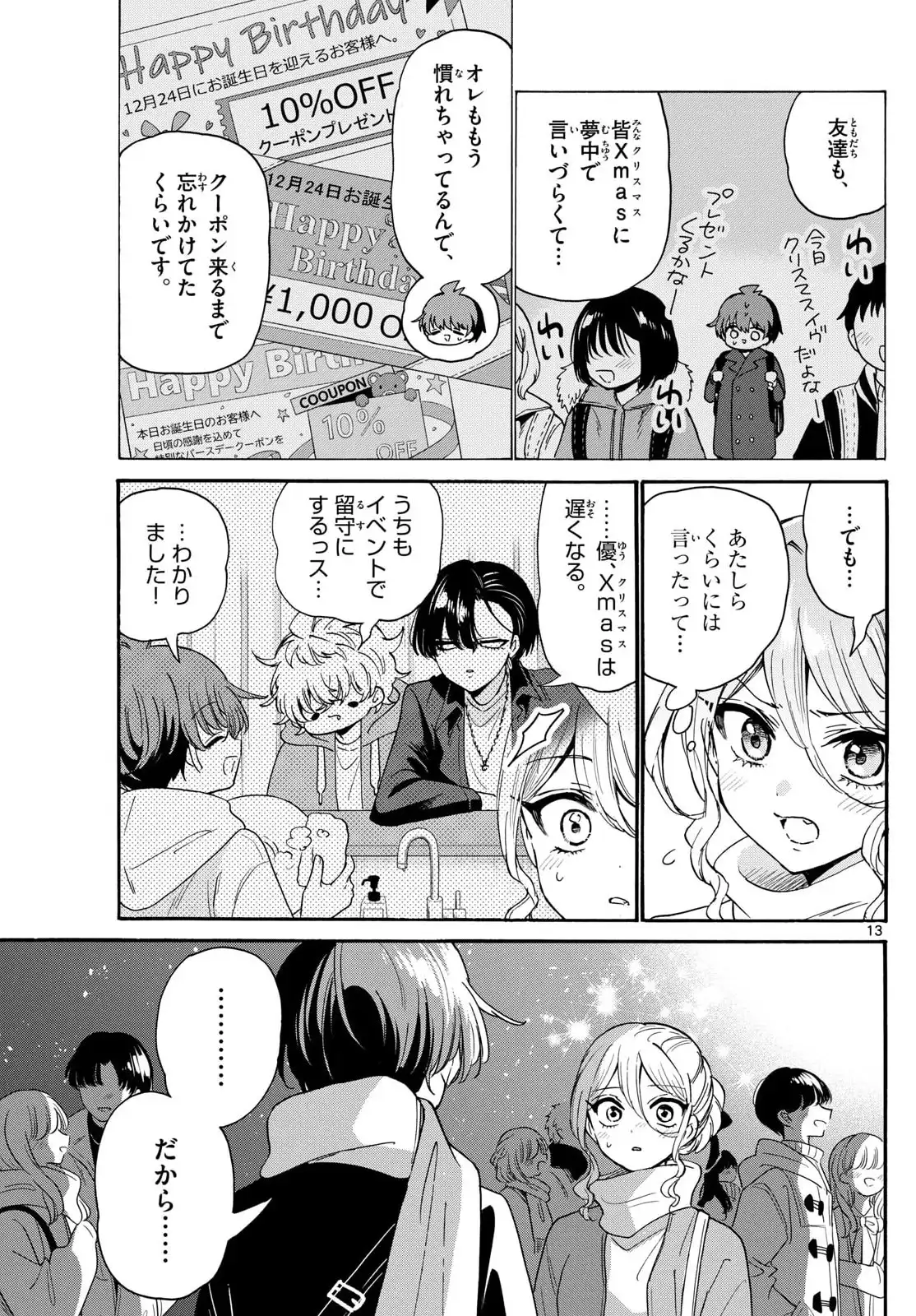 P13