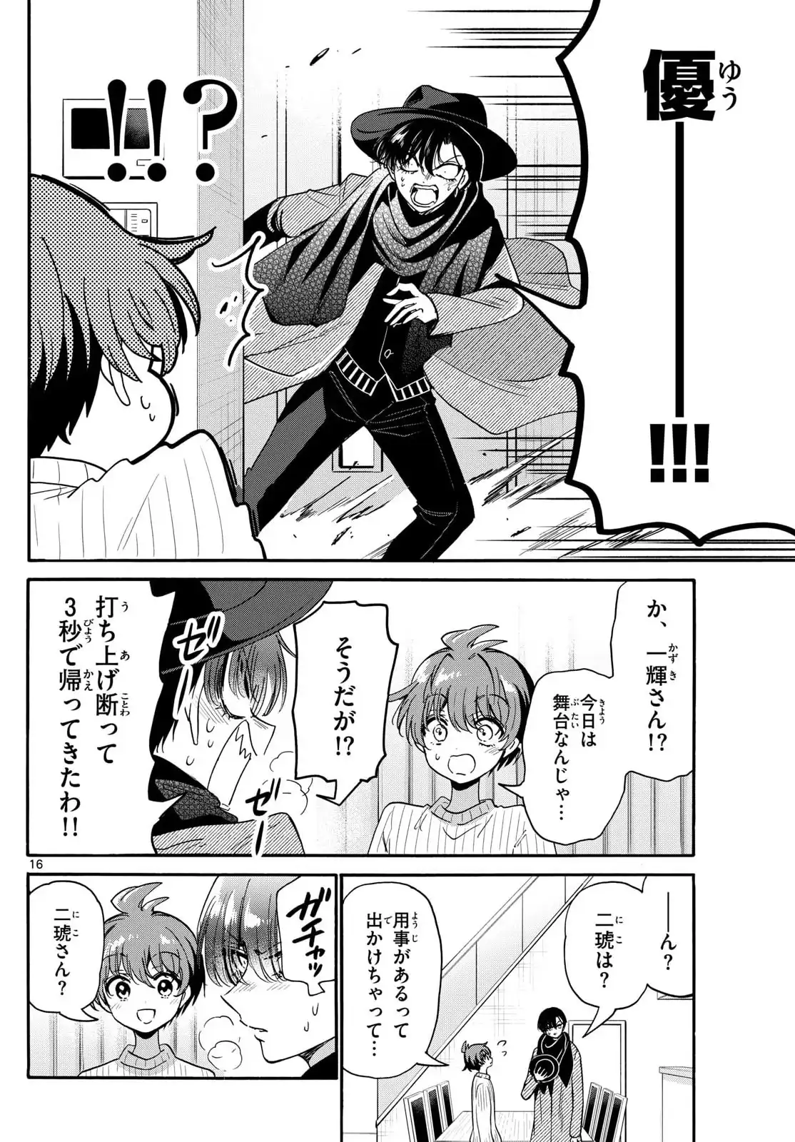 P16