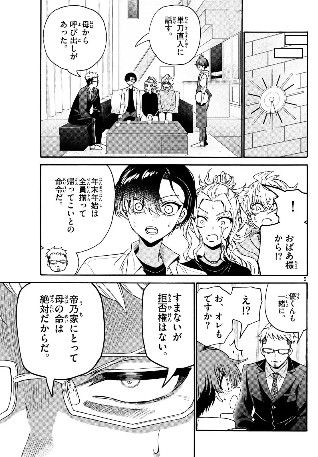 P5
