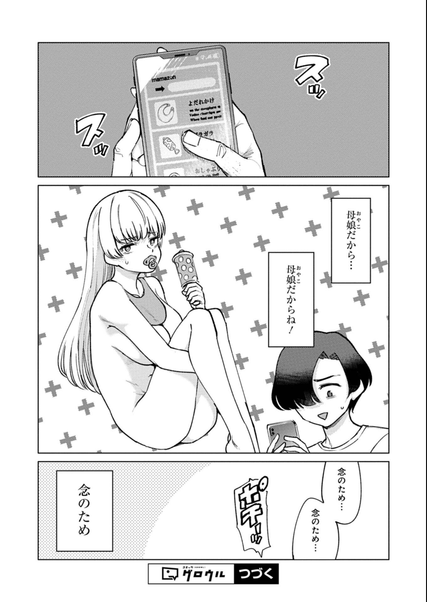 P17