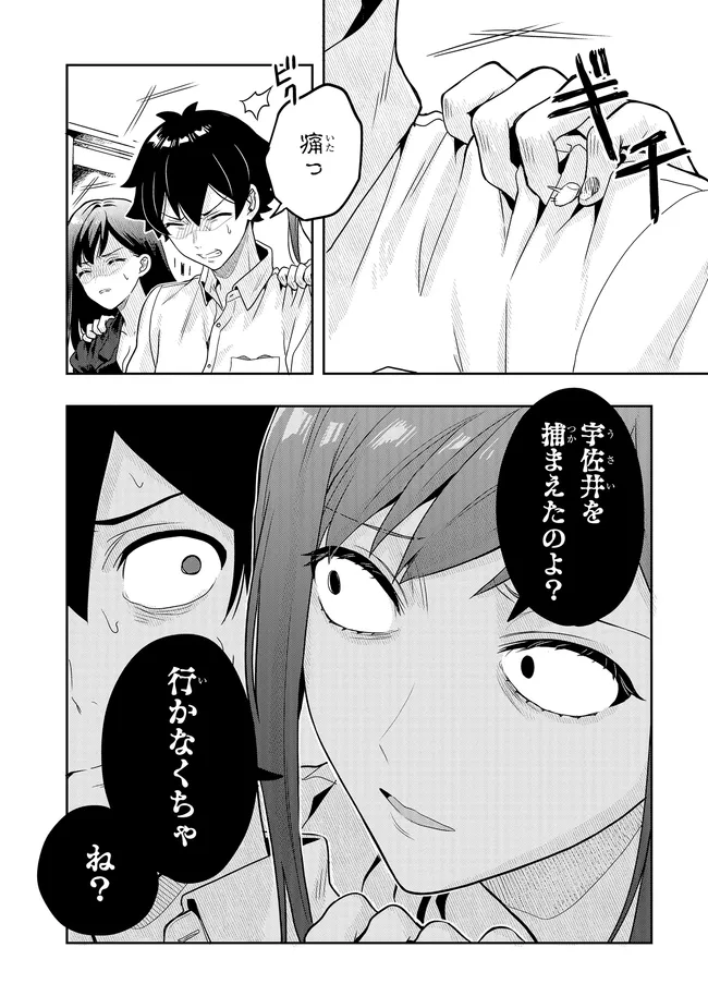 P11