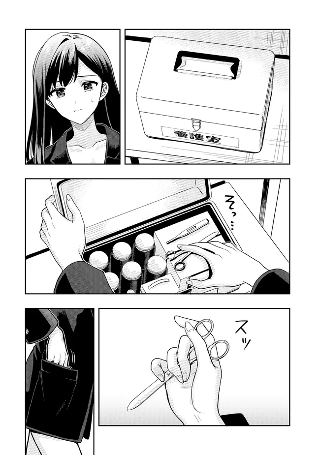 P14