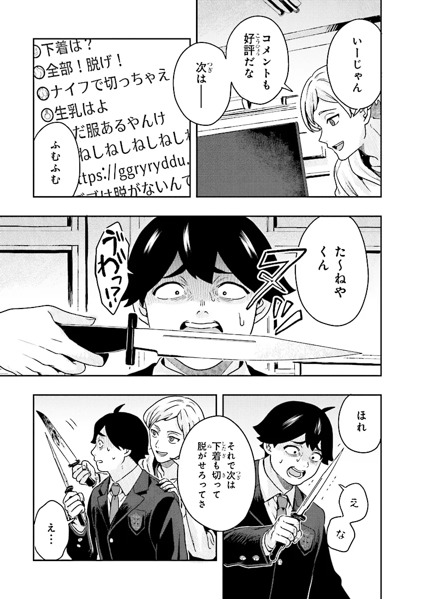 P4