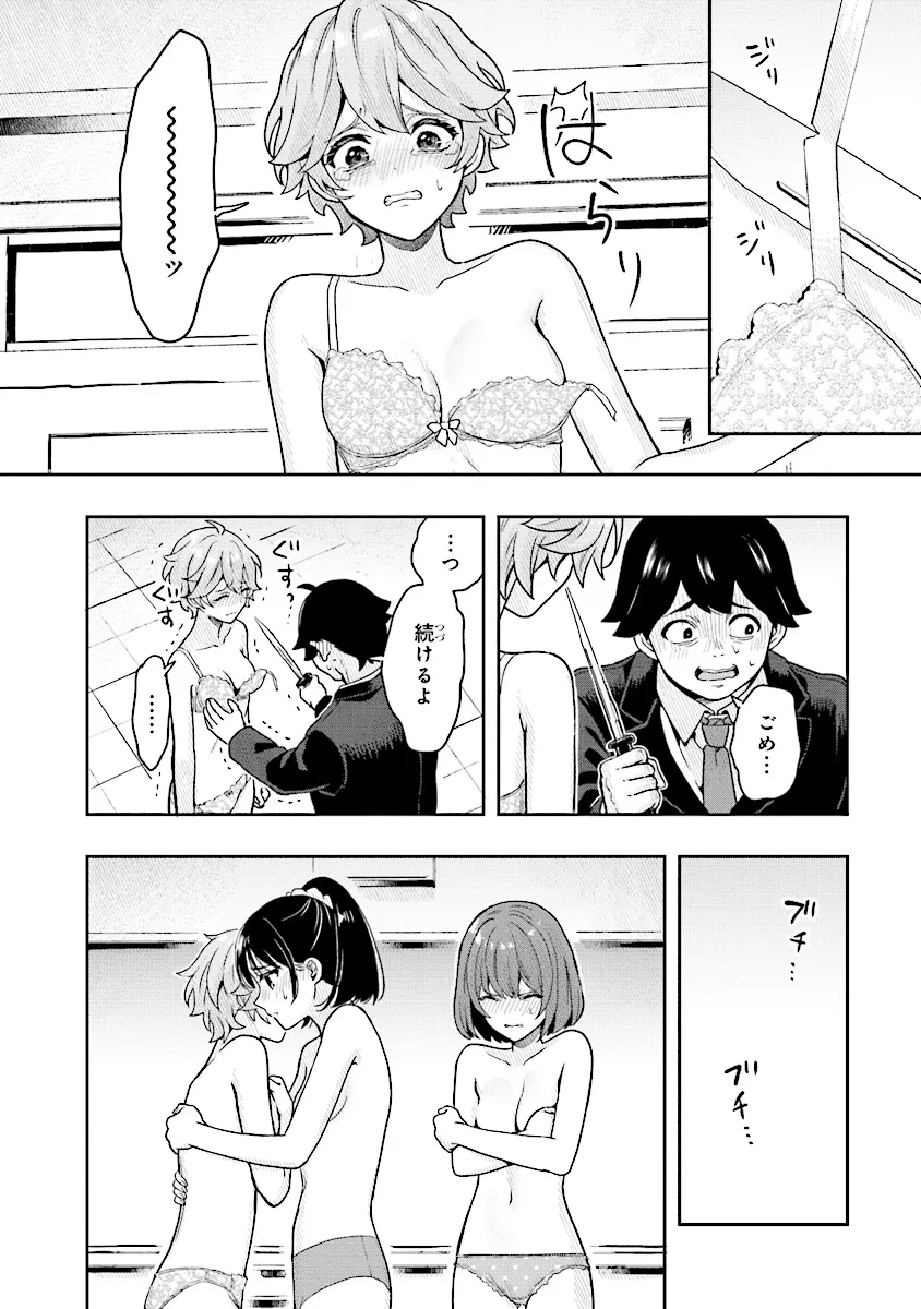 P7