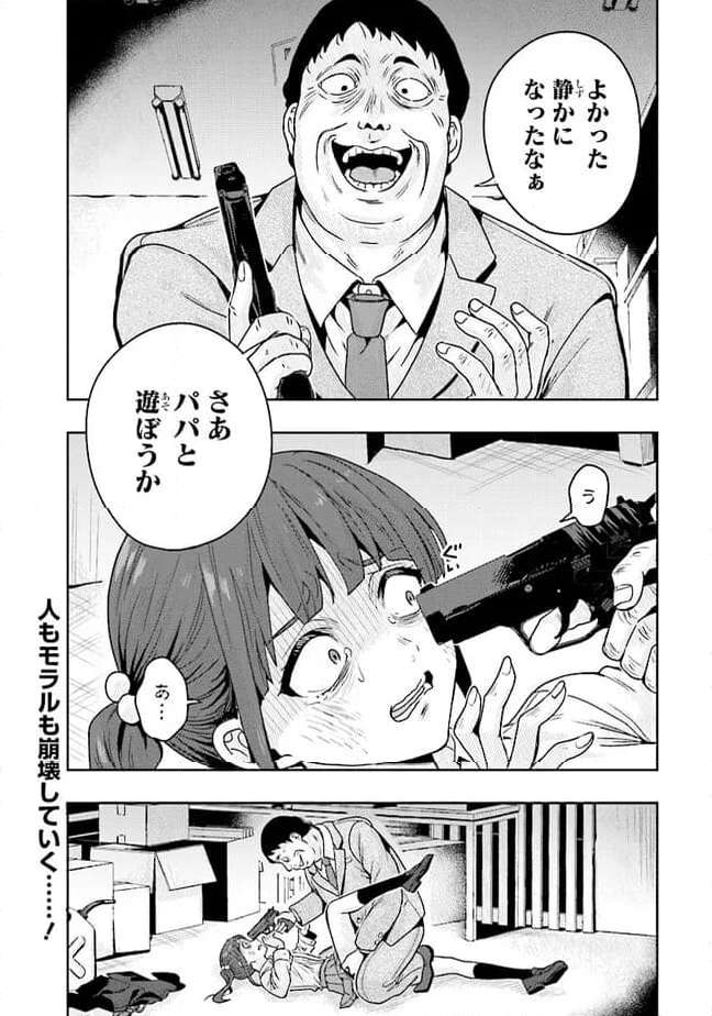 P12
