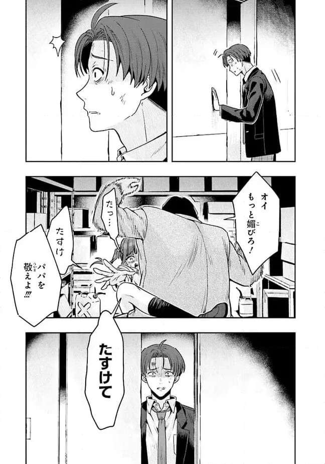 P9
