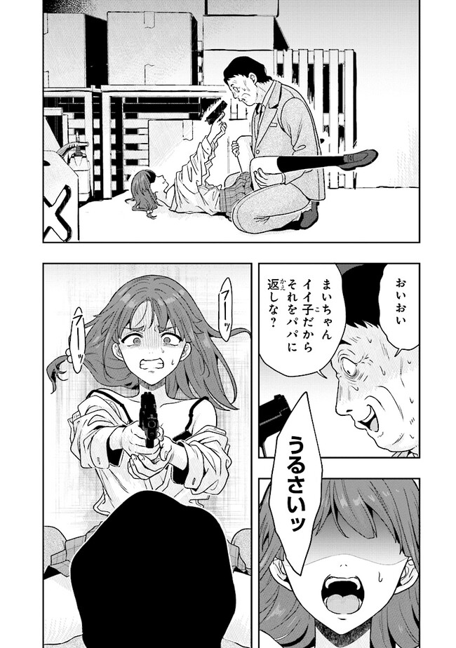P12