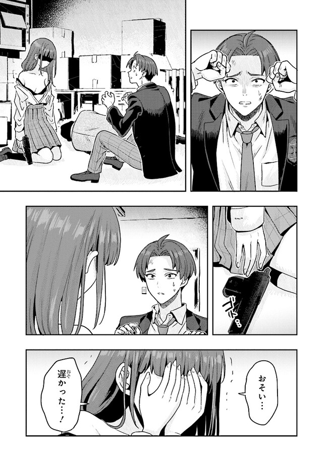 P23