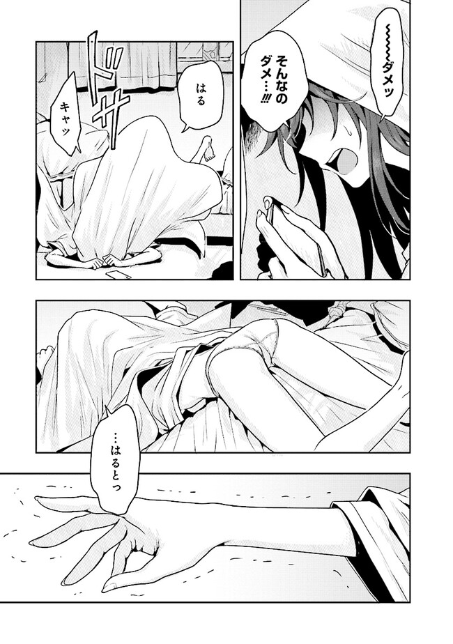 P27