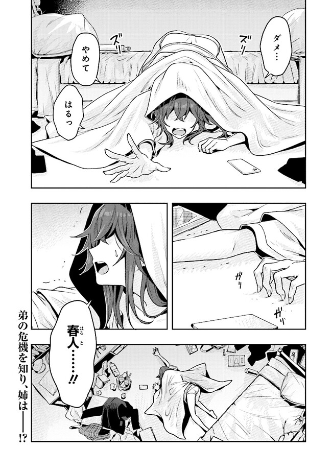 P28