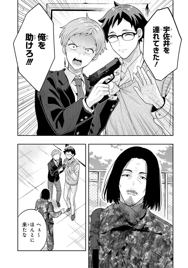 P8