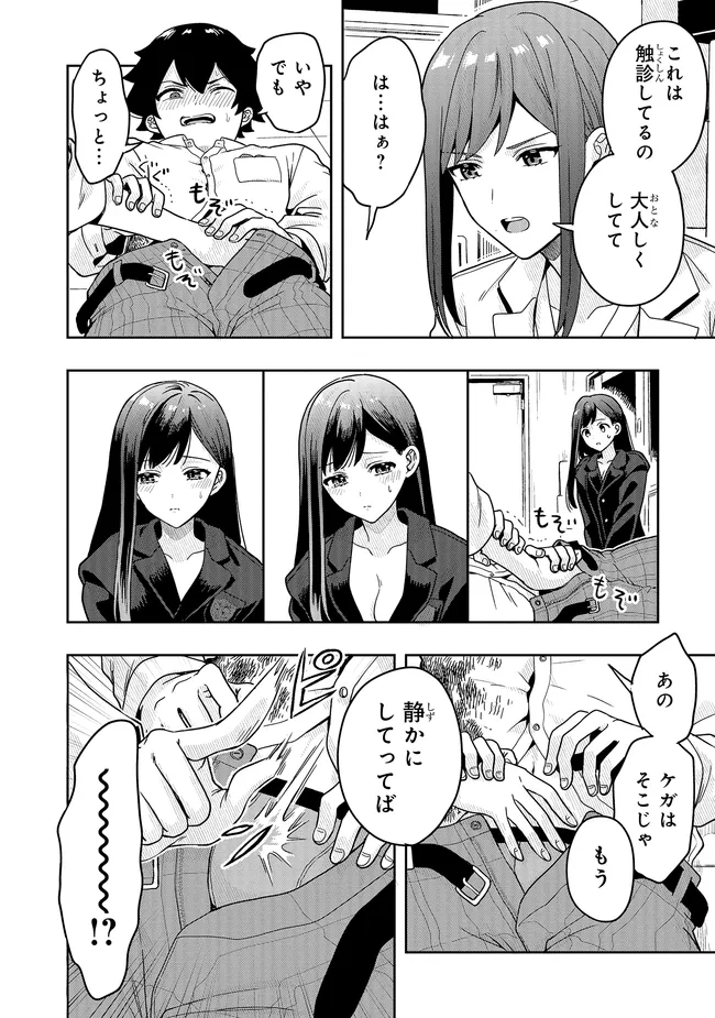 P10