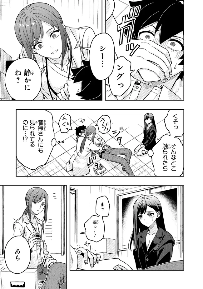 P11