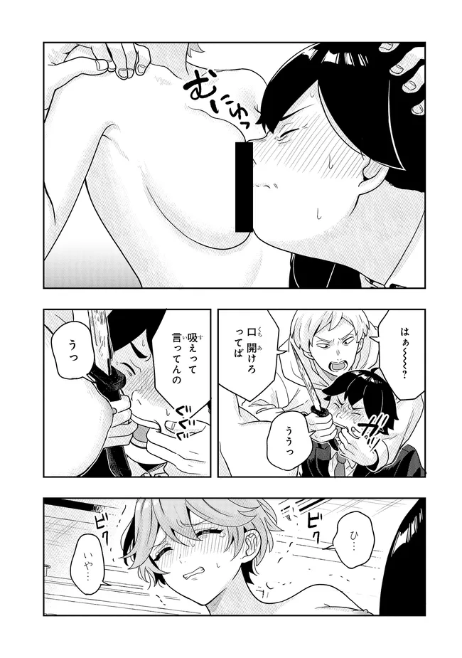 P8