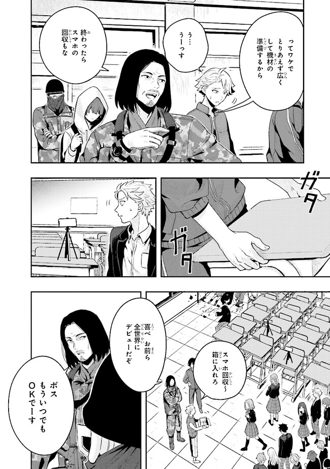 P20