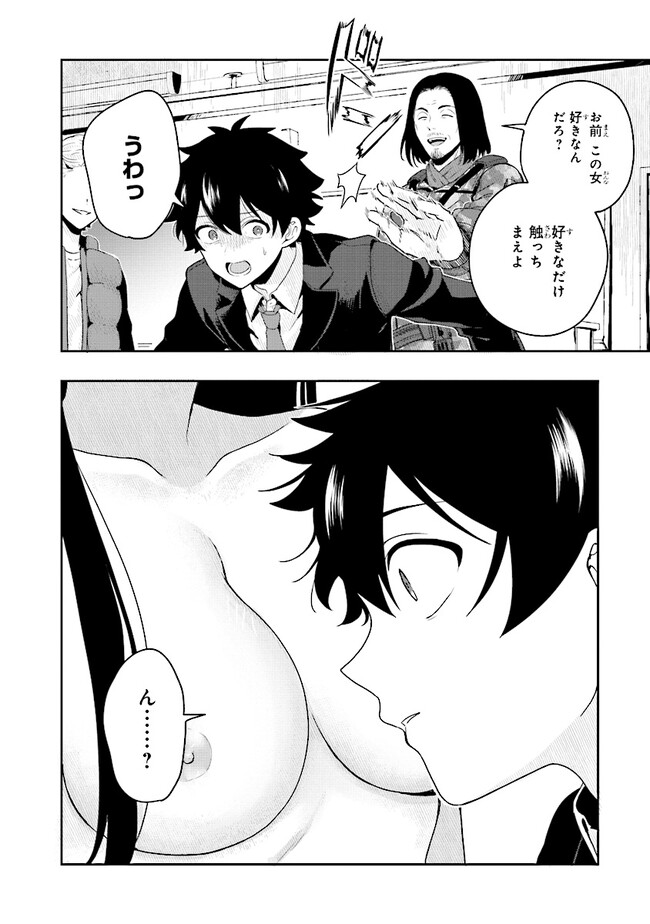 P38
