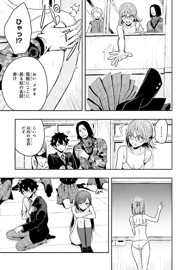 P43