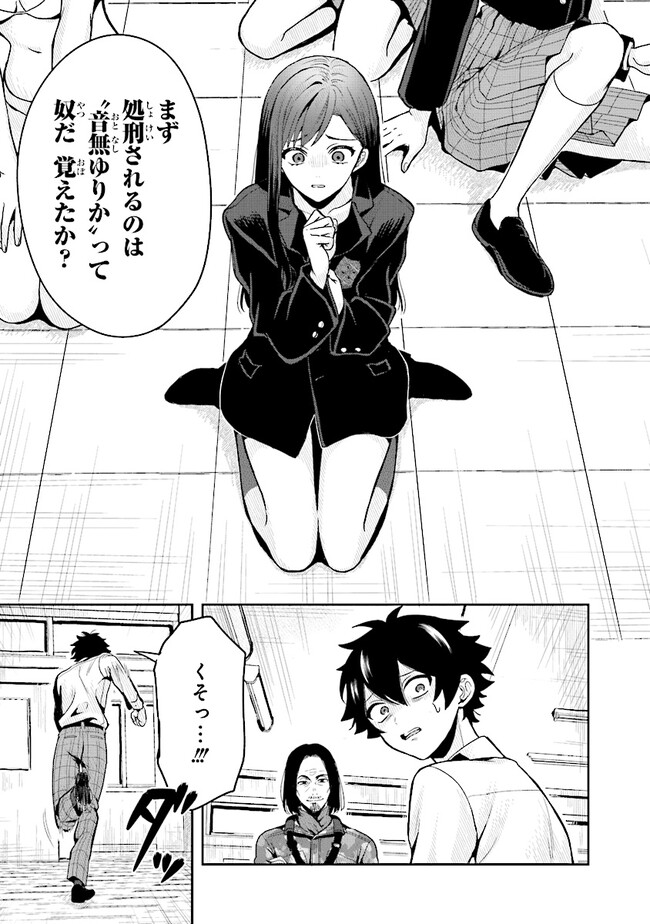 P49