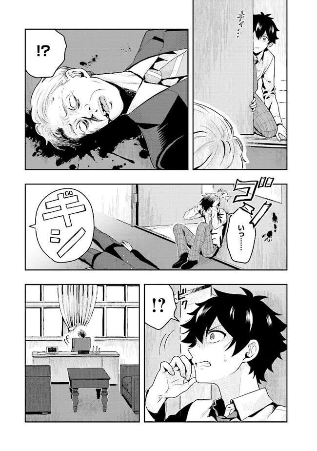 P55