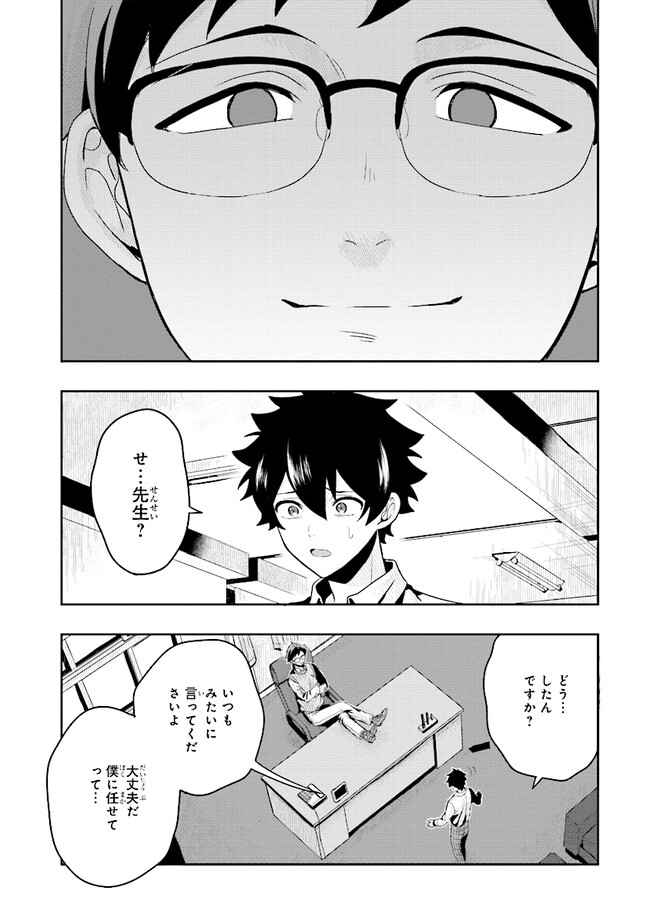 P58