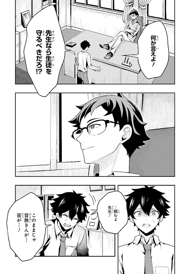 P59