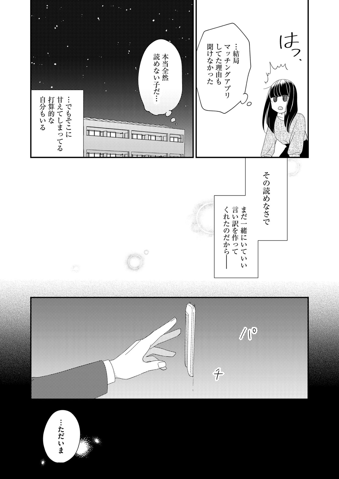 P20