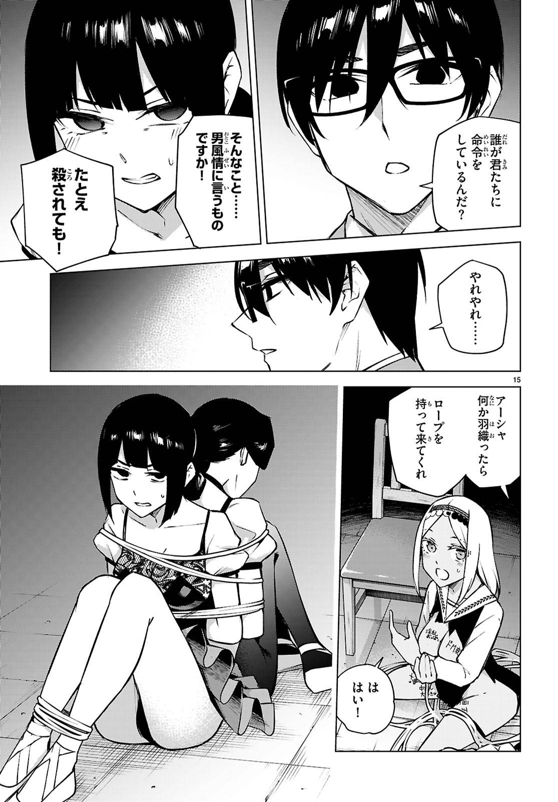 P15