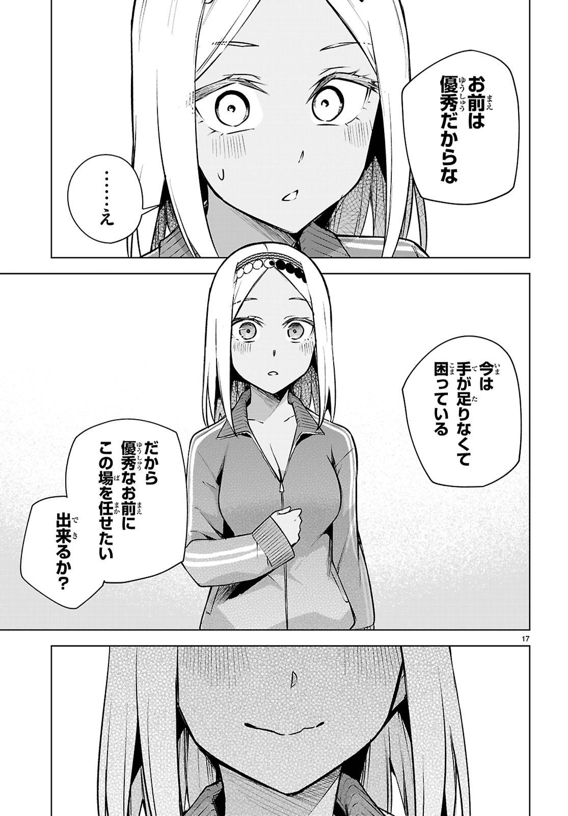 P17