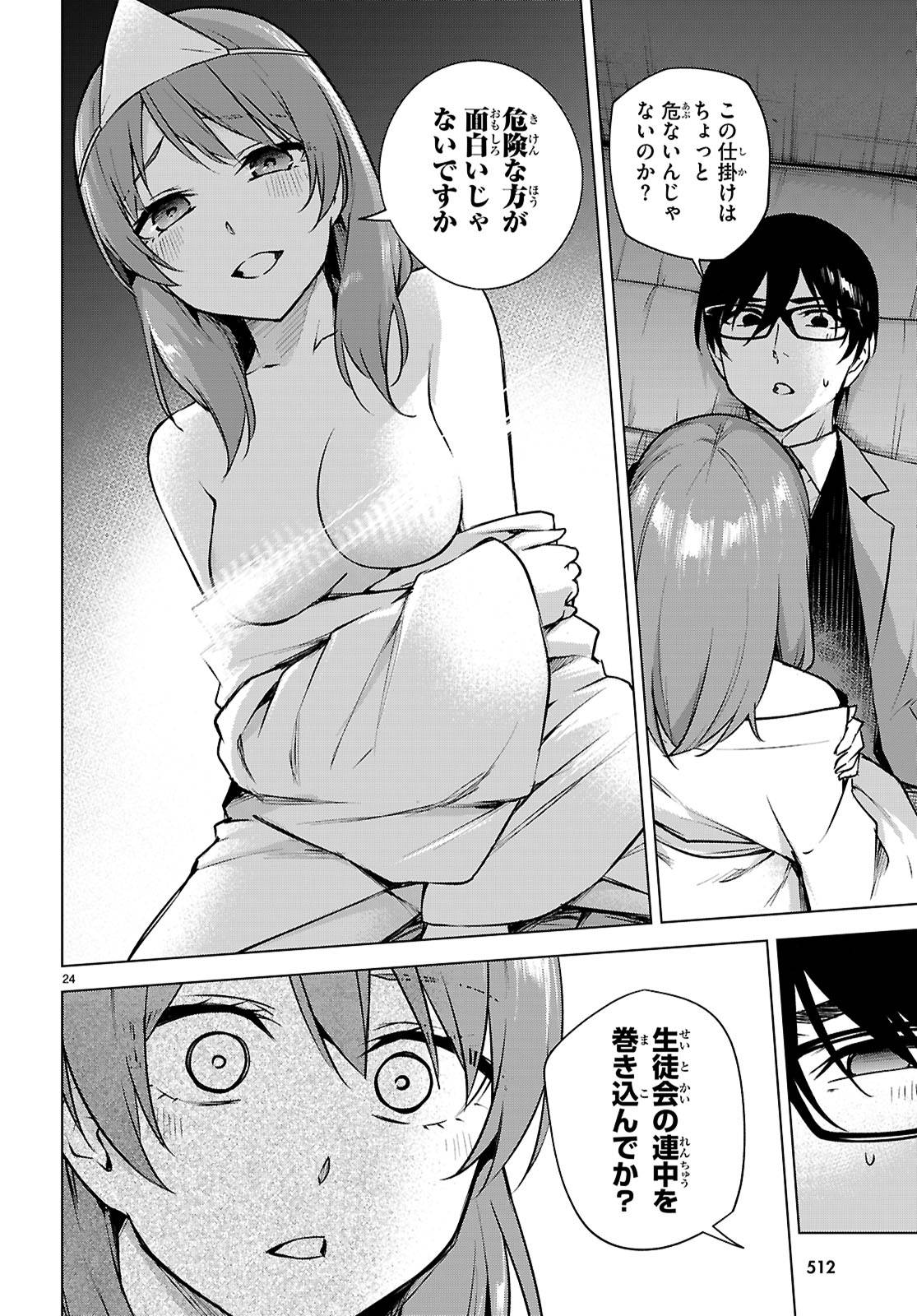 P24