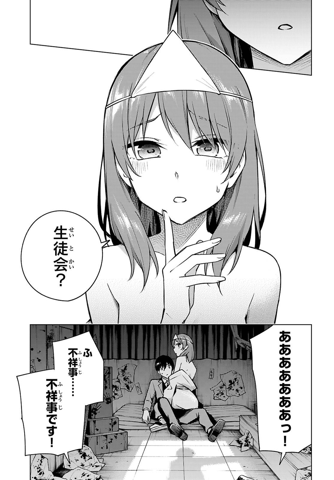 P25