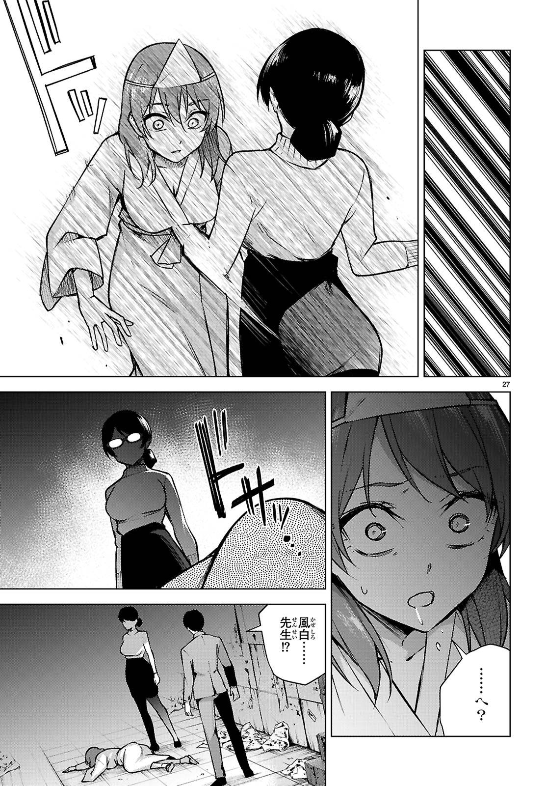 P27