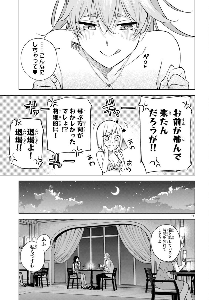 P17