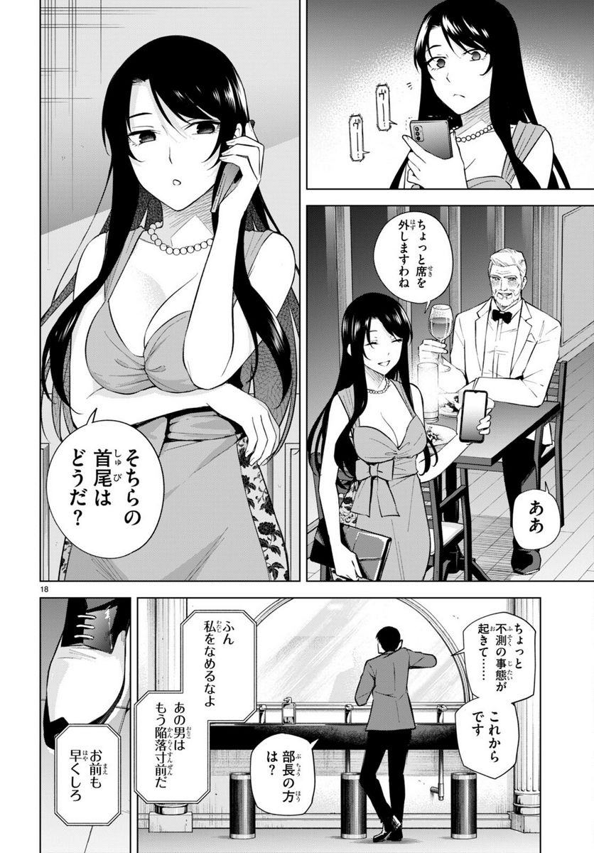 P18