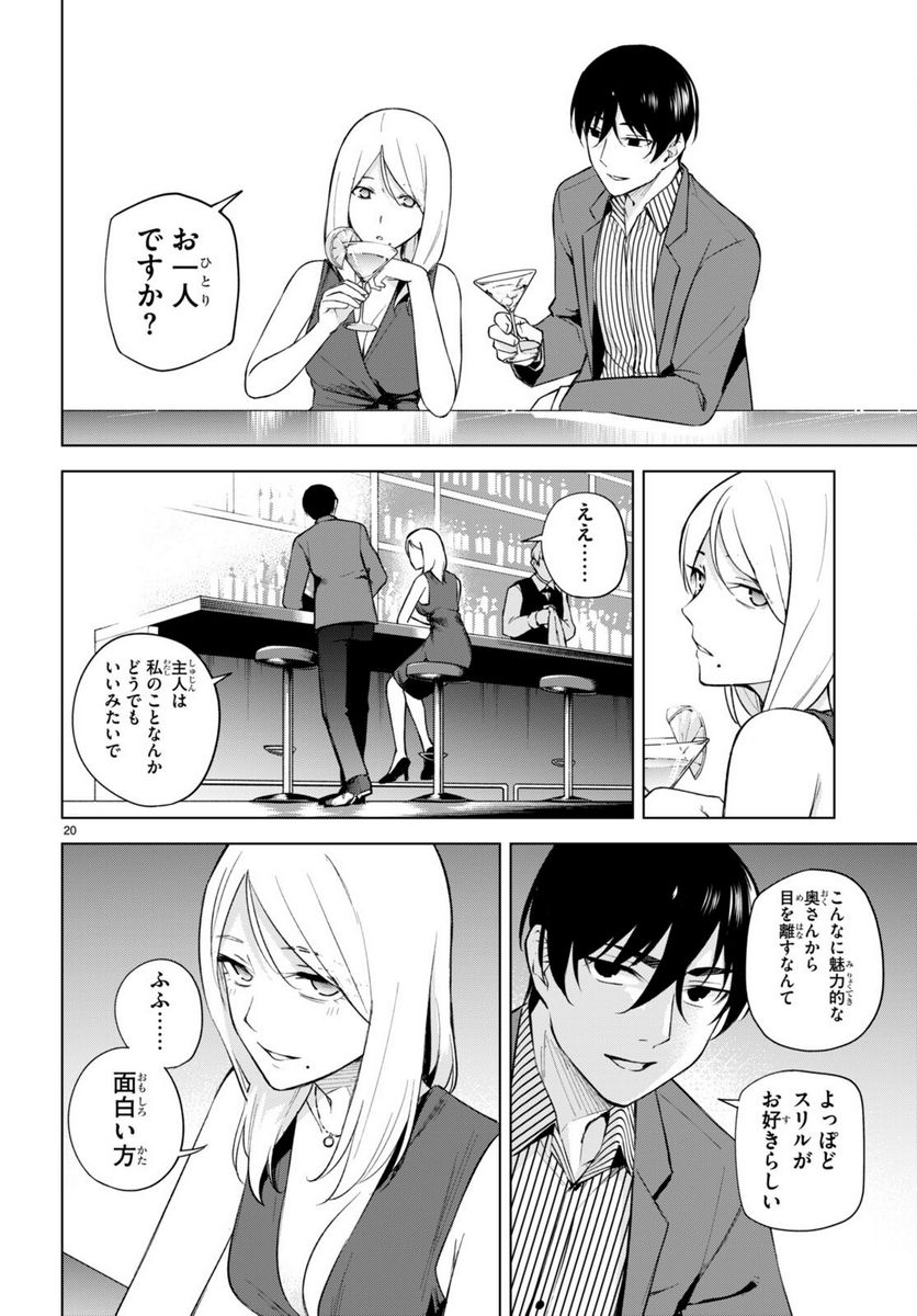P20