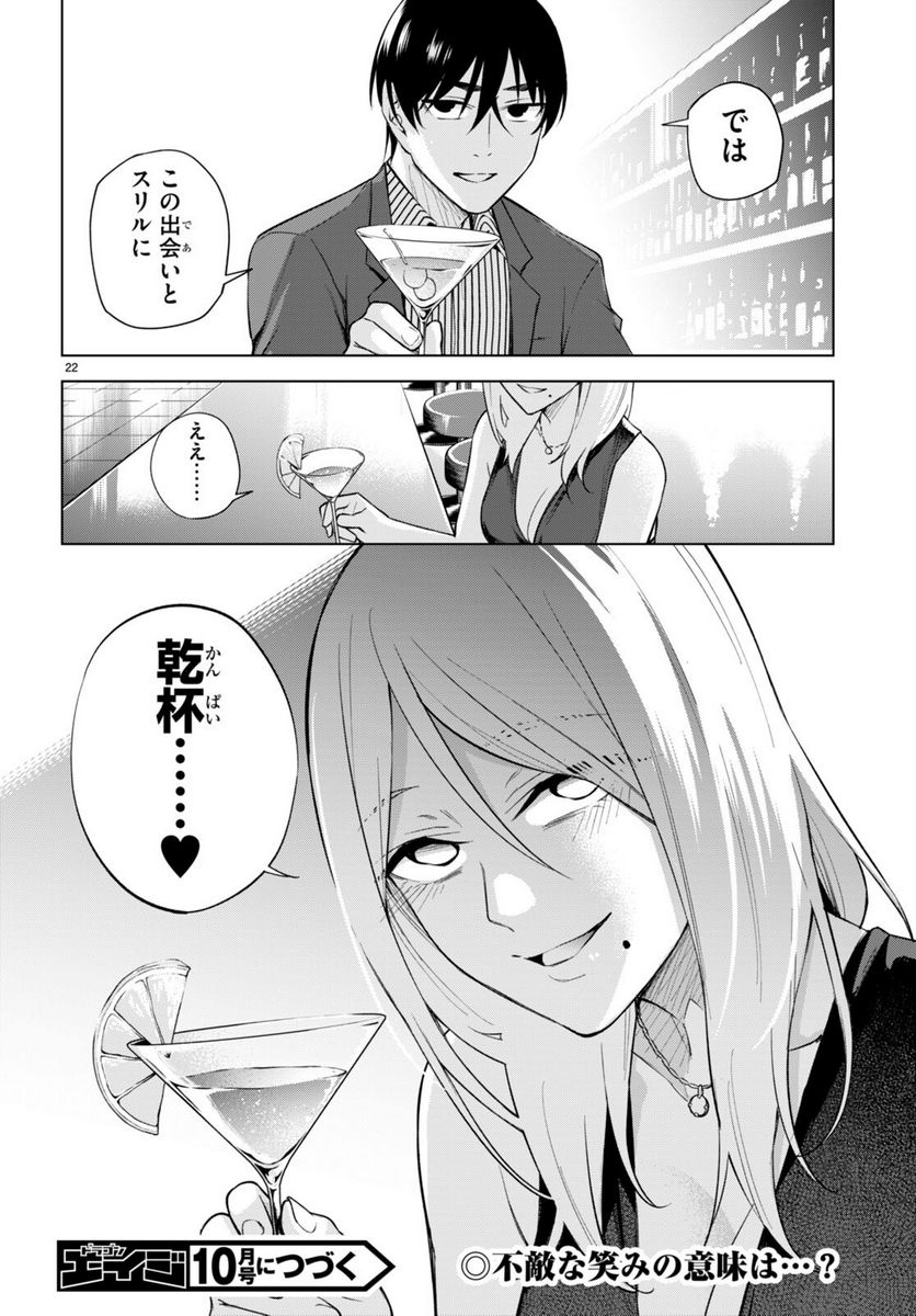 P22