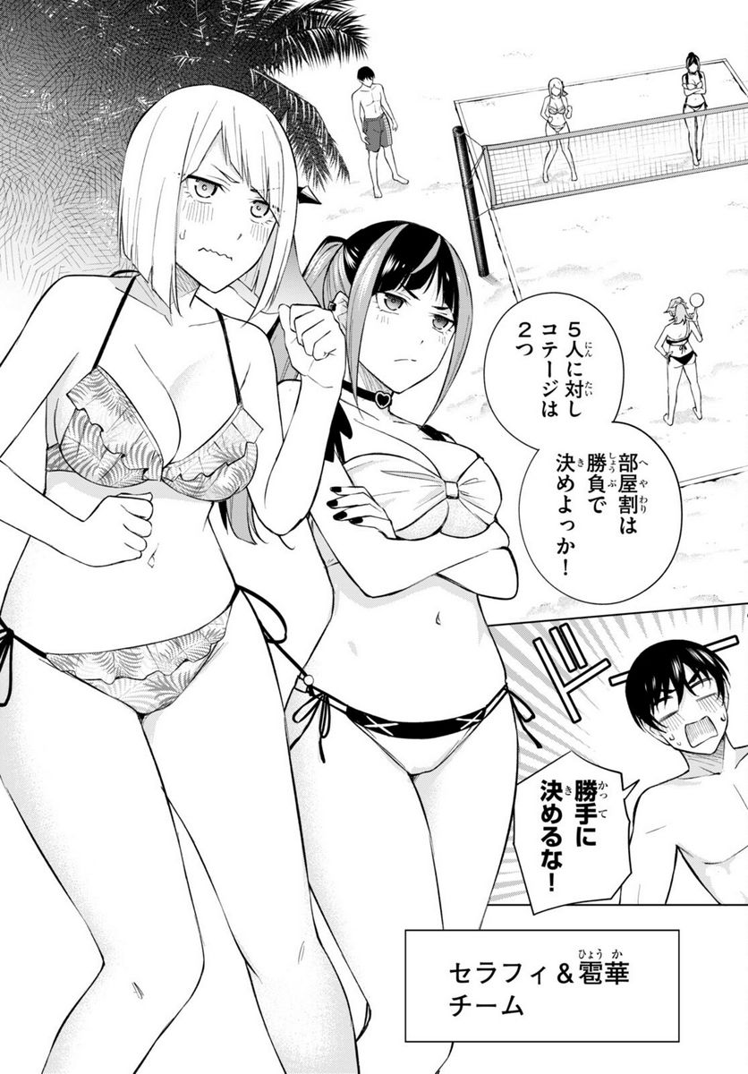P7