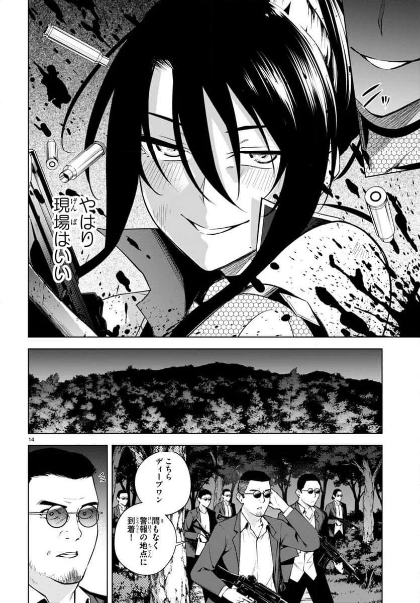 P14