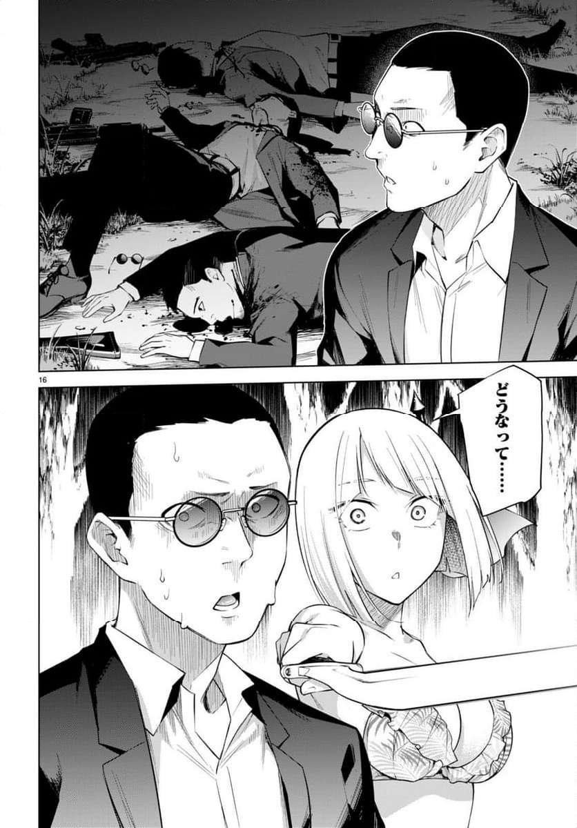 P16
