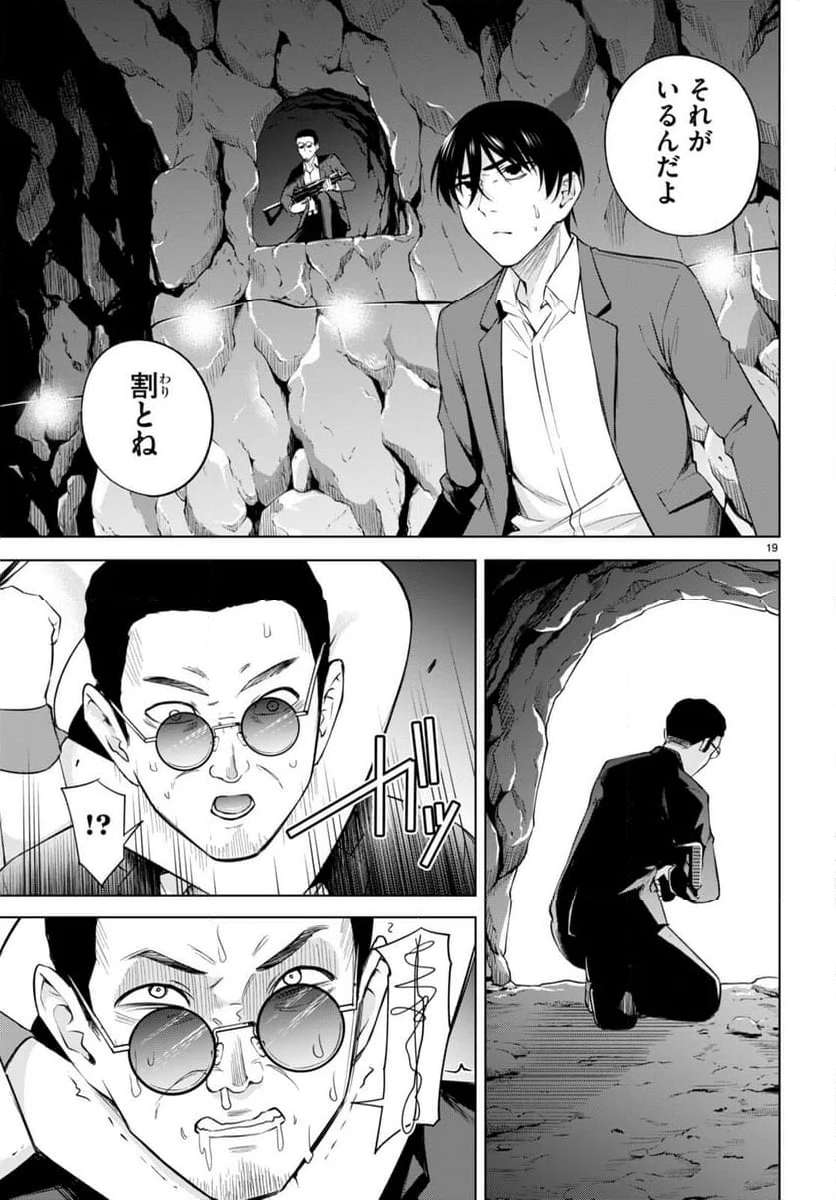 P19