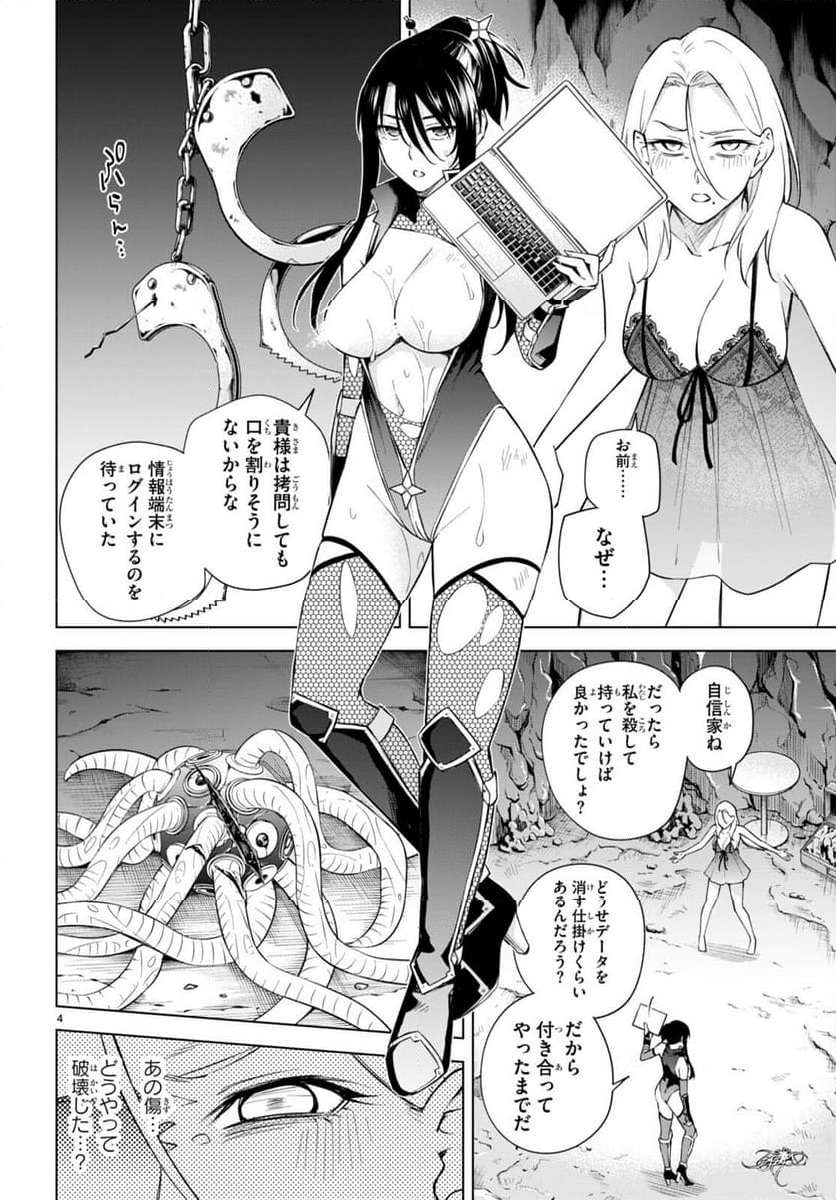 P4