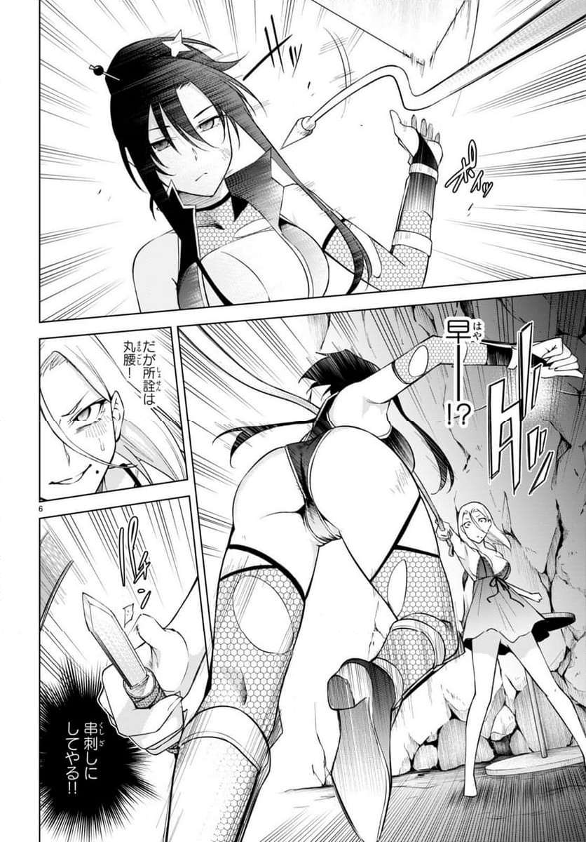 P6