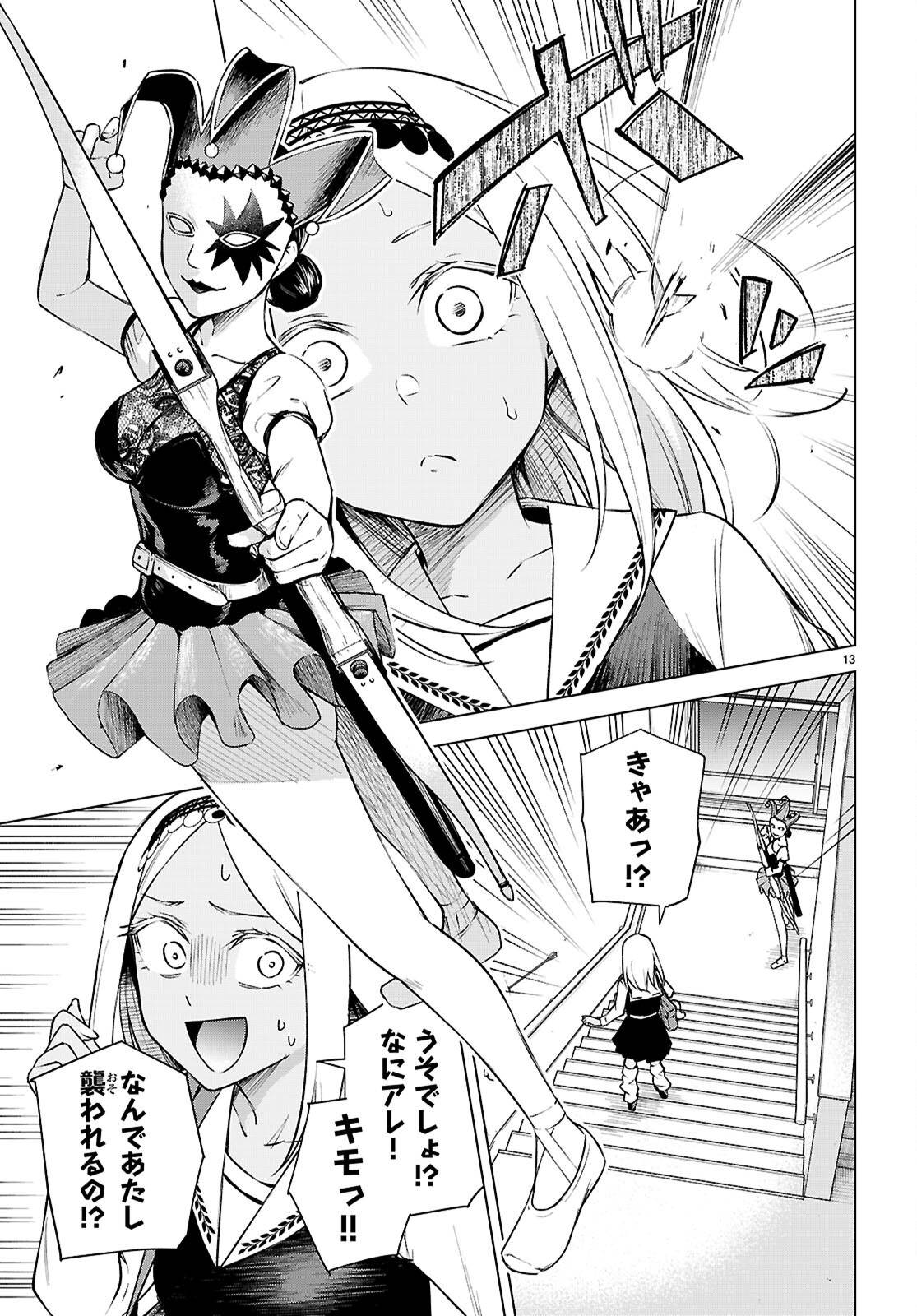 P15