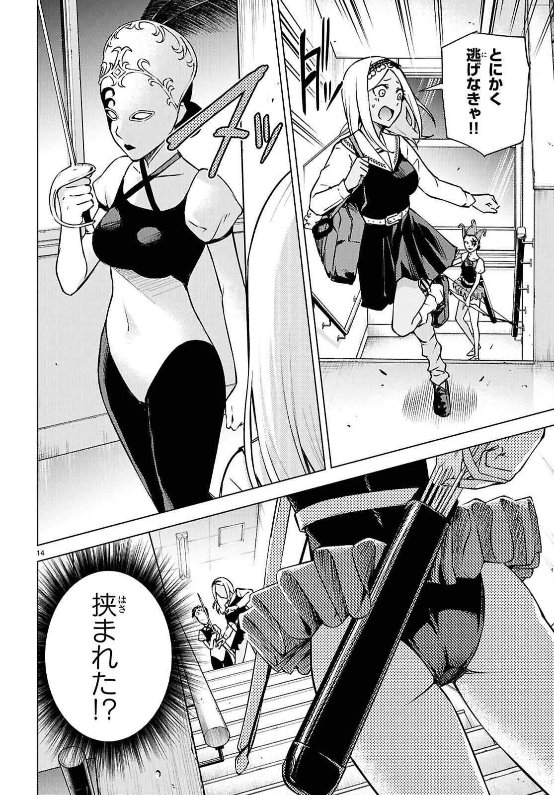 P16