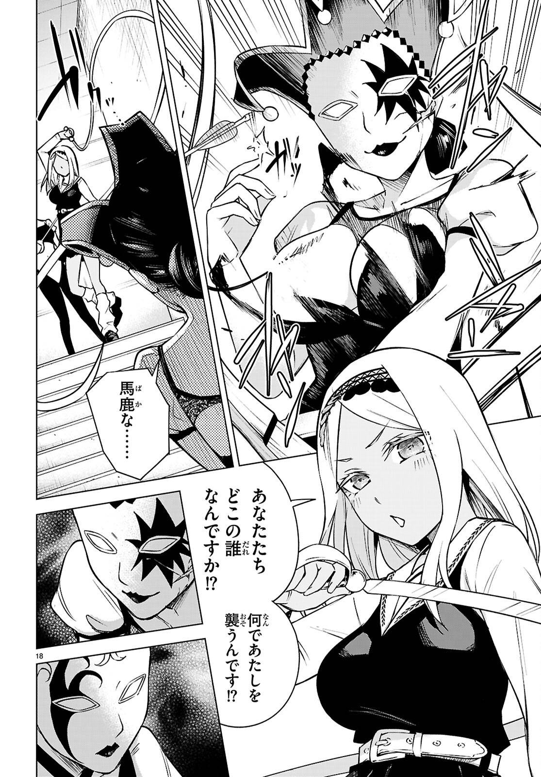 P20