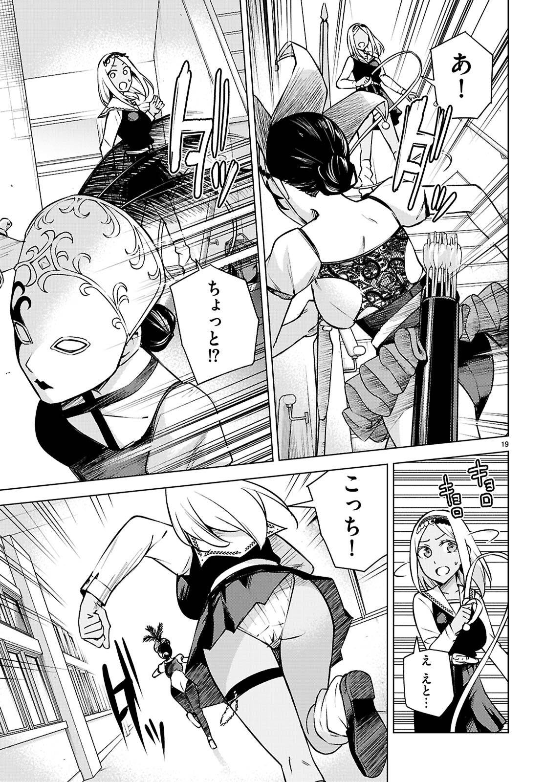 P21